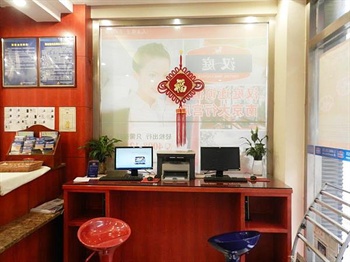  - Hanting Express Nanjing Xinjiekou Daxing Palace