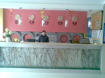 Reception Desk - Jingdu Hotel - Nanjing