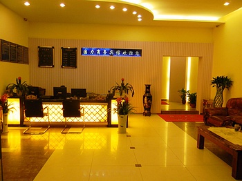 Lobby - 