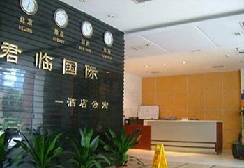  - City Inn Apartment Hotel Regnant International - Nanjing