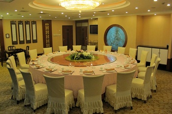  - Technology Industry Group Corporation,Nanjing Normal University,XianLinHotel