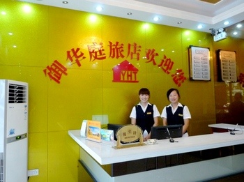 Reception Desk - Nanjing royal court apartment hotel