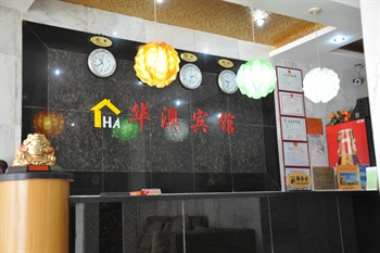  - Nanjing Hua Ao Hotel 1