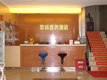  - Jing Ge Hotel