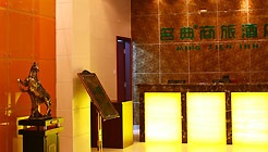 -- - Suzhou Mingdian Business Hotel 