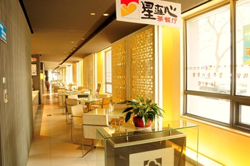  - JinJiang Inn (Suzhou Renminnanlu)