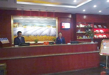 Reception Desk - Hanting Express Inn(Suzhou Shilu 1)