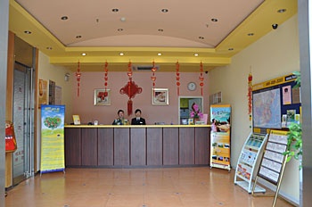 Lobby - Home Inns (Suzhou Mudu Xianggang Street) 