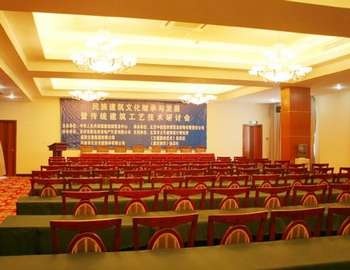 Multi-function Hall - Youyi Hotel - Suzhou