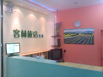 Reception Desk - Suzhou Guest Inn - Guanqian Street