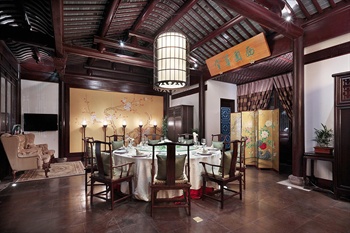  - Hovle Mansion Club ＆ Hotel - Suzhou