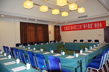 Meeting Room - Suzhou seagull Island Resort