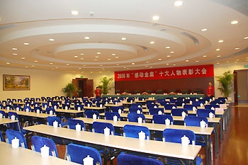 Multi-function Hall - Suzhou seagull Island Resort