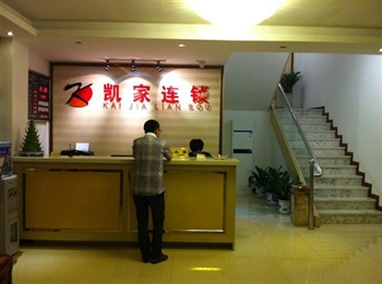  - Suzhou Kai family business hotel