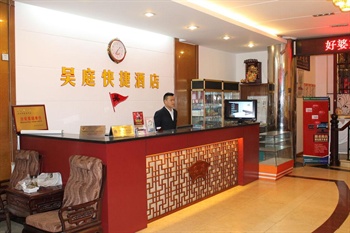  - Suzhou Wu Yue Hotel