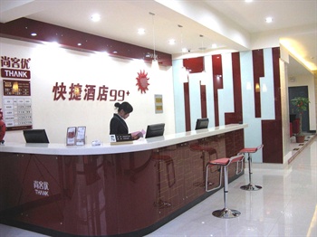  - Shangkeyou Express Hotel Yangzhou Heyuan