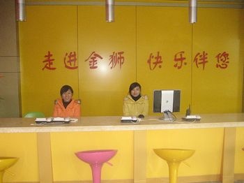 Reception Desk - 