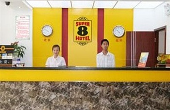  - Super 8 Hotel Yangzhou Baixiang Sanlong