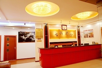 Reception Desk - Yangzhou Slender West Lake Lucky Hotel