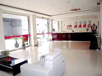 Lobby - Yangzhou city 118 Express Hotel