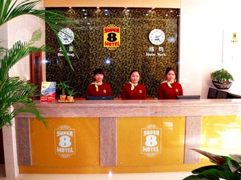  - Super 8 Hotel Yangzhou west station