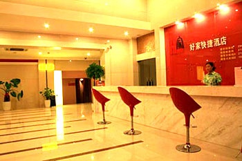 Reception Desk - Haojia Express Hotel Wuxi Taihu Avenue