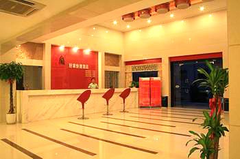 Lobby - Haojia Express Hotel Wuxi Taihu Avenue