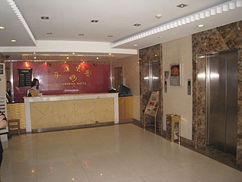 Lobby - Wuxi delivery of Hotel