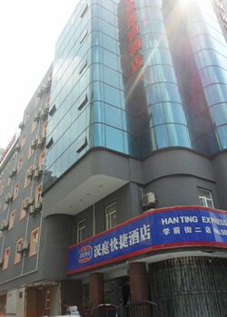  - Hanting Wuxi Zhongshan Road Yaohan  raw preschool two Street