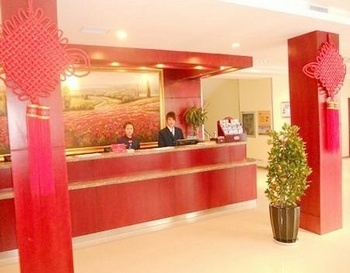 Lobby - Hanting Wuxi Zhongshan Road Yaohan  raw preschool two Street