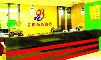  - Wuxi Riverside Business  Hotel