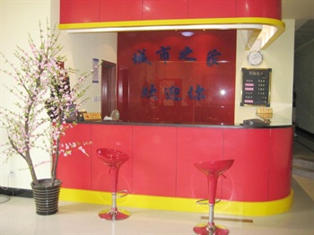  - Wuxi City Home Business Hotel