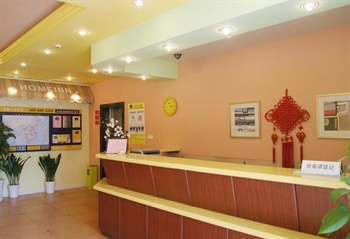  - Homeinns wuxi new district plum village shop