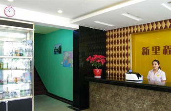  - Wuxi Xinlicheng Hotel（Nanchansi）