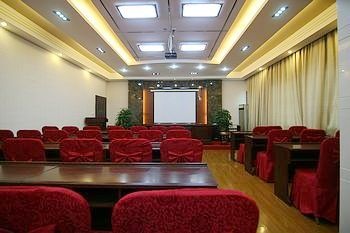 Meeting Room - Lianyungang Suhao Hotel