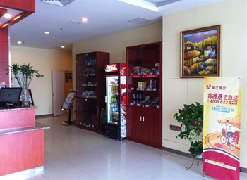  - Hanting Express Wujiang Development Zone