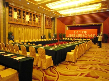  - Huzhijing Hotel - Wujiang