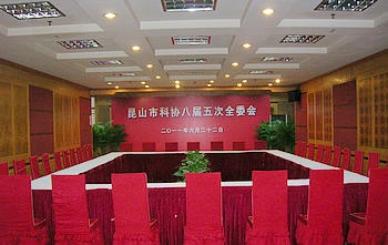 Meeting Room - Kunshan Yufeng Hotel