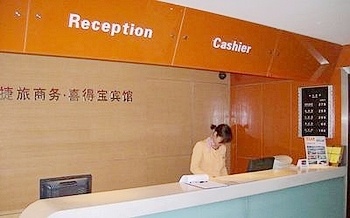 Reception Desk - Hangzhou Xidebao Hotel