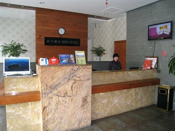  - Zhejiang University Xinyu Training Hotel - Hangzhou