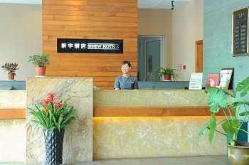 Lobby - Zhejiang University Xinyu Training Hotel - Hangzhou