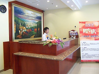 Lobby - Hanting Express (East Wulin Square)