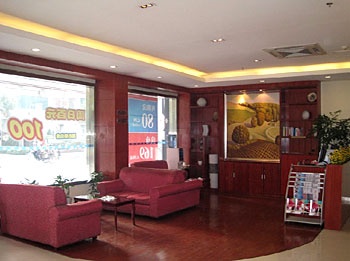 Lobby - Hanting Express (Cultural Plaza) - Hangzhou