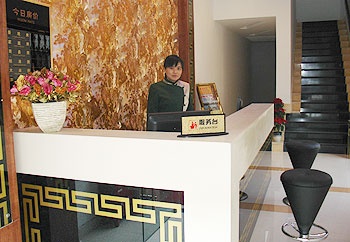 Reception Desk - Hangzhou Qinghe Holiday Inn