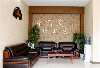  - Hangzhou Zhongshang Hotel