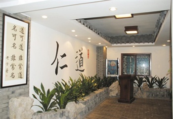  - Dinghe Business Hotel - Hangzhou