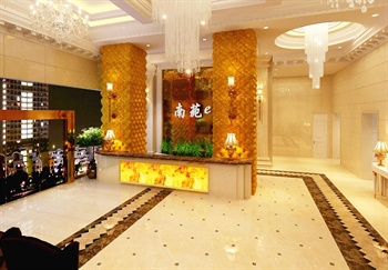  - Hangzhou Nanyuan Inn - Xiaoshan Shixin North Road