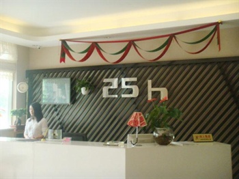  - Hangzhou 25H Boutique Inn