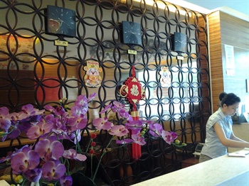  - Haoyou Hotel Ningbo