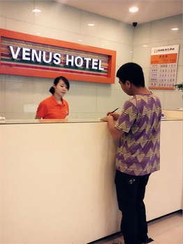 Reception Desk - Jushang Venus Hotel Cangnan County - Wenzhou